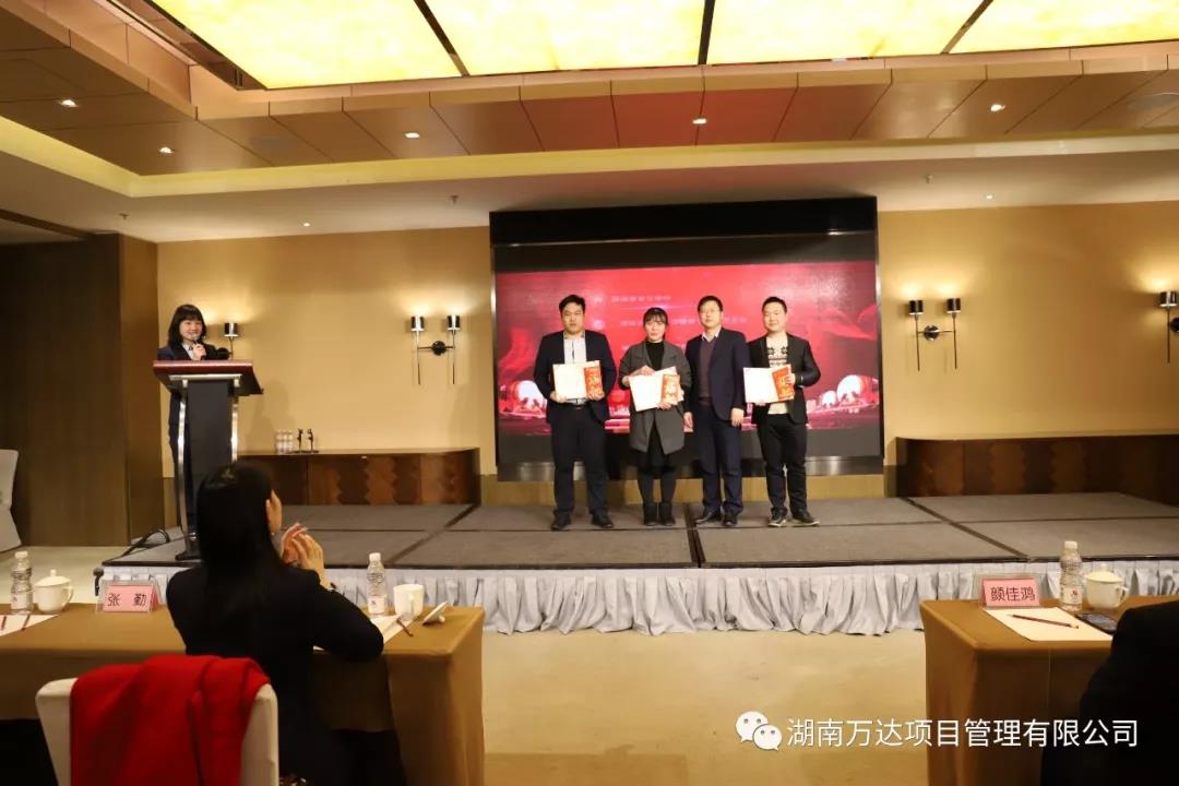 乐竞官网篇|凝心聚力谱新篇，砥砺奋进铸辉煌！