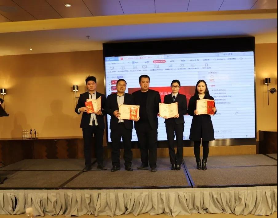 乐竞官网篇|凝心聚力谱新篇，砥砺奋进铸辉煌！