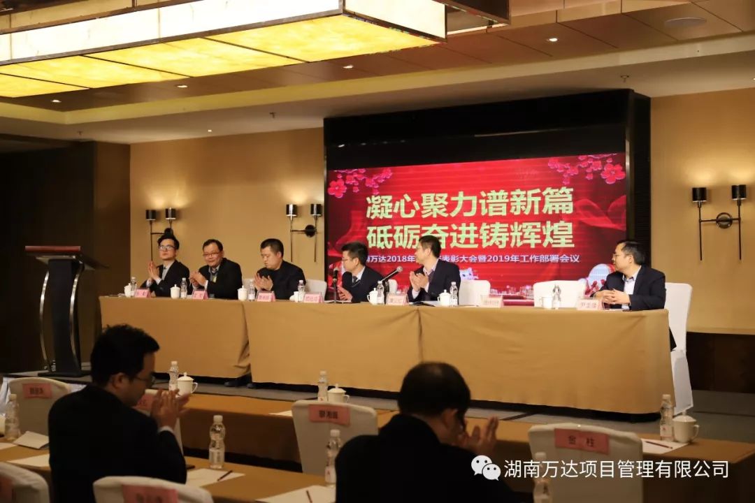 乐竞官网篇|凝心聚力谱新篇，砥砺奋进铸辉煌！