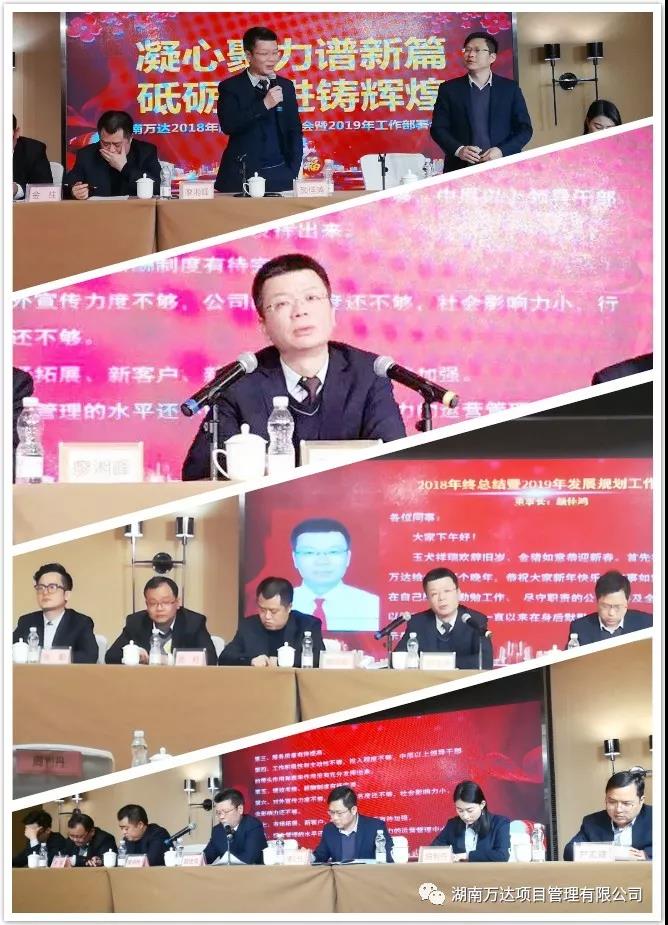 乐竞官网篇|凝心聚力谱新篇，砥砺奋进铸辉煌！